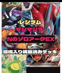 たなま様 リクエスト 2点 まとめ商品