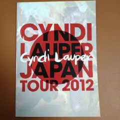 2026年最新】シンディローパーパンフレットの人気アイテム - メルカリ