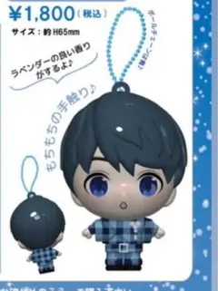 2026年最新】塩﨑太智 ぬいぐるみの人気アイテム - メルカリ