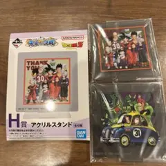 ドラゴンボール一番くじ 未来への決闘!! H賞アクリルスタンド