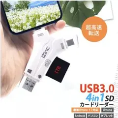 iZinc SDカードリーダー USB 3.0 全対応 専用アプリ不要