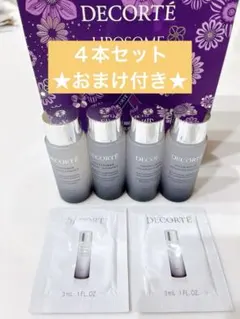 【匿名配送】　新品未使用★コスメデコルテ　ユースパワーエッセンスローション　4本