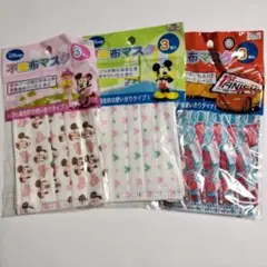 【新品未開封】ディズニー子供用不織布マスク３枚入３セット【ミニーミッキーカーズ】