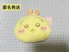 タグあり！　ちいかわ ふわふわフェイスポシェット うさぎ 新品、未使用】