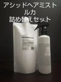 2025年最新】ルカミストの人気アイテム - メルカリ