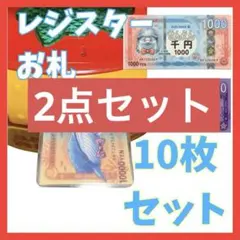 はむ様 リクエスト 2点 まとめ商品