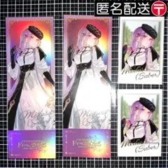 FGO メデューサ まとめ