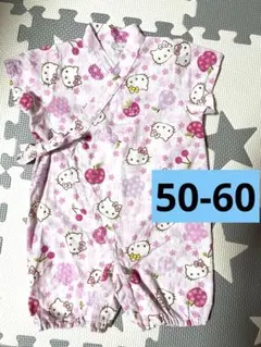 ハローキティ　甚平　ロンパース　浴衣　50-60 ピンク　　コンビドレス
