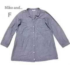 【訳あり 】Niko and... ネイビーシャツワンピース Ｆサイズ