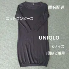 ユニクロ メリノウール ワンピース チュニック ネイビー Sサイズ 美品