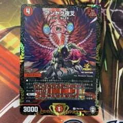 2026年最新】デュエマ winnerの人気アイテム - メルカリ