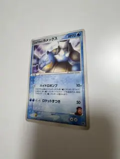 シリーズ:PCG;listno_Pokemon:20568;カード名:カイオー… - メルカリ