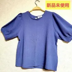 セール中 即発送　新品未使用　半袖ブラウス　紫