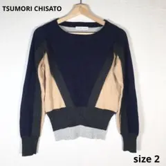 TSUMORI CHISATO ツモリチサト カシミヤ セーター size2のサムネイル