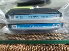 EPSON 純正 インク　 ITH-C シアンとITH-IC ライトシアンのサムネイル