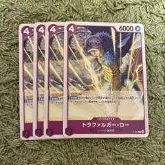 トラファルガー・ロー：交流会 開催記念品 P P-093