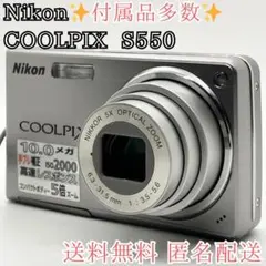 動作確認/付属品揃] Nikon COOLPIX S3500 SDカードおまけ - メルカリ