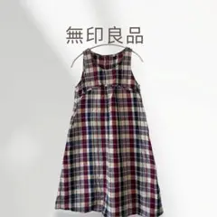 無印良品　麻100% リネンワンピース　チェック柄　キッズ　ワンピース