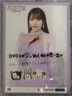 Item thumbnail for item b1f0982d-206a-4811-b361-6846b8d6e109