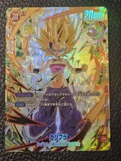 フュージョンワールド　パラレル　プロモ　シークレットセット 2025年最新】フュージョンワールド パラレル シークレットの人気