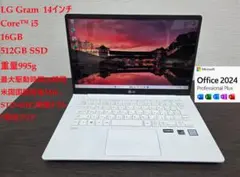 2026年最新】lg gram 15の人気アイテム - メルカリ