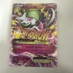 MサーナイトEX RR XY 拡張パック「タイダルストーム」 キラ 051/0…