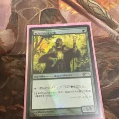 エルフの神秘家　プロモfoil