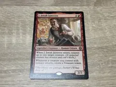 MTG スパイダーマン　Ｊ・ジョナ・ジェイムソン　英語