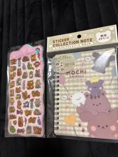 シール帳とオーロラシールセット売り(クマ)