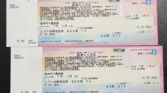 d*7様 マイケル・ジャクソン ジャパンツアー'88 東京ドーム全9公演
