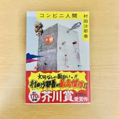 Item thumbnail for item a7261528-f8c0-4821-bb08-15751b1f0d88