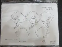 超魔神英雄伝ワタル』設定資料 100枚 - メルカリ