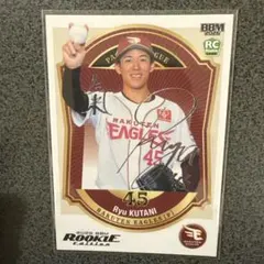 BBM 2026 ルーキーエディション 九谷瑠 銀箔サイン 楽天イーグルス