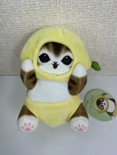 mofusand お野菜マルシェ（フルーツ）BIGぬいぐるみ レモン