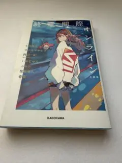 2026年最新】終電間際 春茶の人気アイテム - メルカリ
