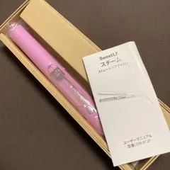 ストレート&カール2wayアイロン＆スポイド【新品未使用　説明書　保証書付き】