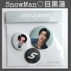 SnowMan目黒蓮♡缶バッジ缶バッチ