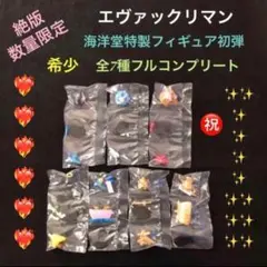 2025年最新】86 フィギュアの人気アイテム - メルカリ