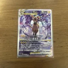 ゼラオラVSTAR SAR ソード&シールド ハイクラスパック VSTARユニ…
