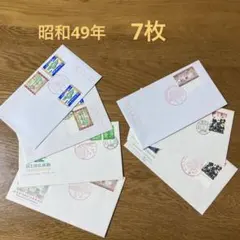 2025年最新】FDC初日カバーの人気アイテム - メルカリ