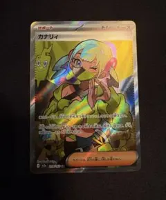 ポケモンカード カナリィ SR M2a 219/193 メガドリームex ポケカ