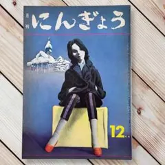 Item thumbnail for item 9a46f9b8-6786-4504-ba13-b43cd3062c98