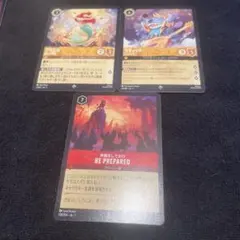 ディズニー ロルカナ スティッチ 1枚アリエル 1枚 準備をしておけ 1枚