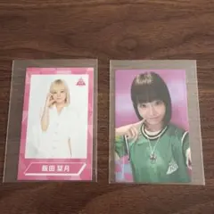 日プ　飯田栞月　トレカ2枚セット