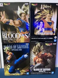 BLOOD OF SAIYANSドラゴンボールZ 4種セット