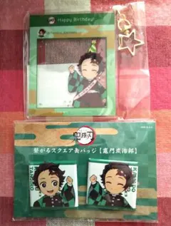 鬼滅の刃　竈門炭治郎　誕生祭　アクリルキーホルダー　繋がるスクエア缶バッジ