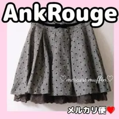 Ank Rouge❤ウール混ドット柄リボンスカート❤姫系❤平成❤姫ギャル❤量産型