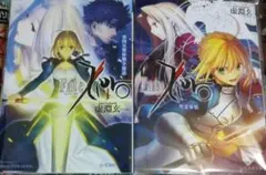 希少】Fate/Zero 漫画 第1巻 初版 フェイト ゼロ 第一巻 - メルカリ