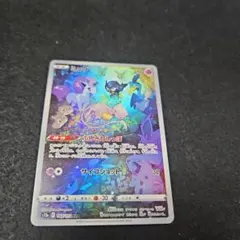 ポケモンカード ミュウ AR 183/172 s12aのサムネイル