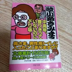 Item thumbnail for item cad3f9f6-1202-422a-a940-18b7f3660491